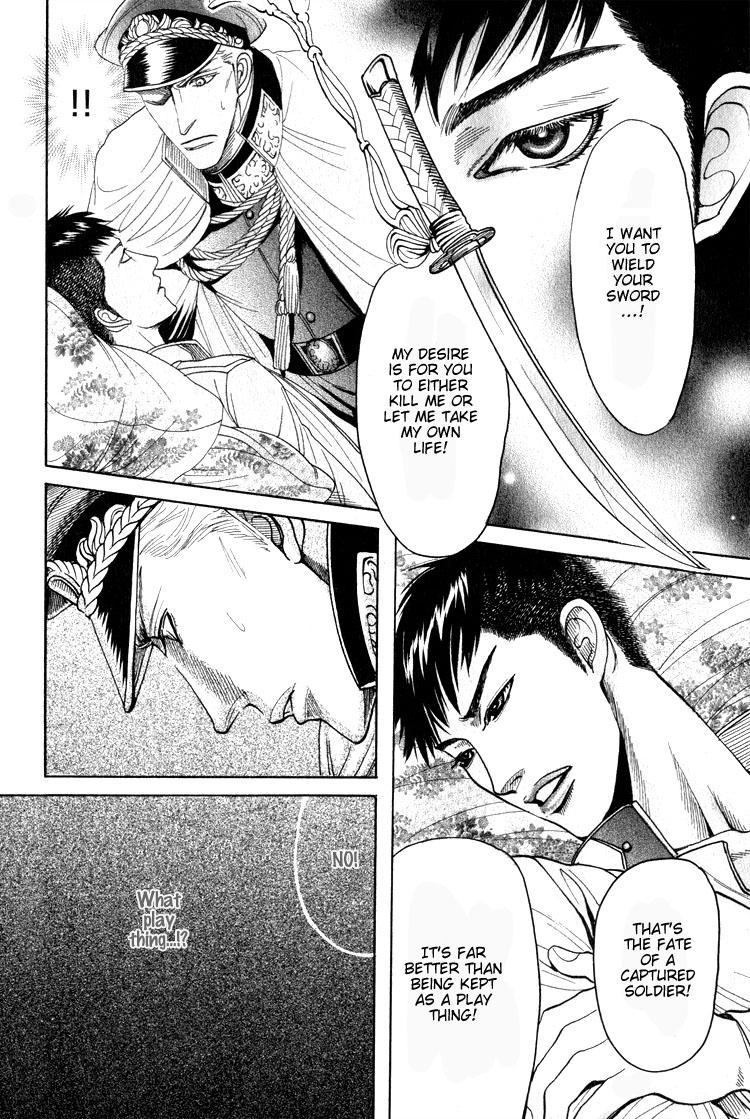 Read Ryoshuu Reijin chapter 3 image 13 on Lezhin