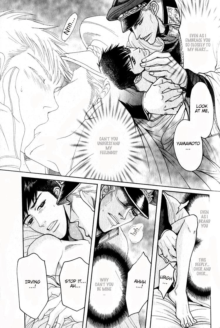 Read Ryoshuu Reijin chapter 3 image 14 on Lezhin