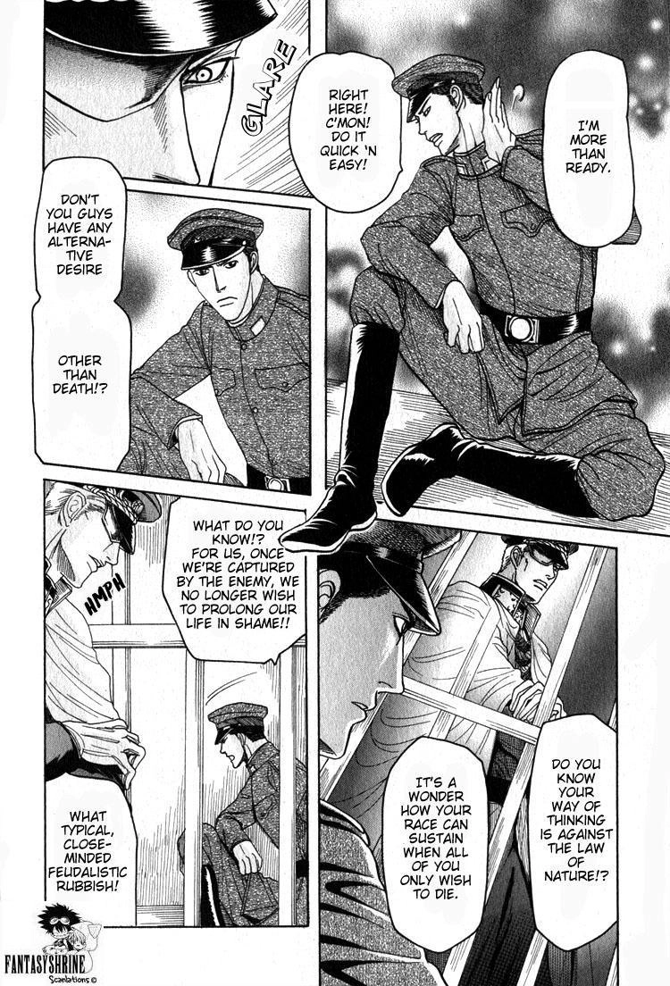 Read Ryoshuu Reijin chapter 3 image 17 on Lezhin