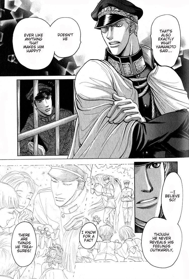 Read Ryoshuu Reijin chapter 3 image 18 on Lezhin