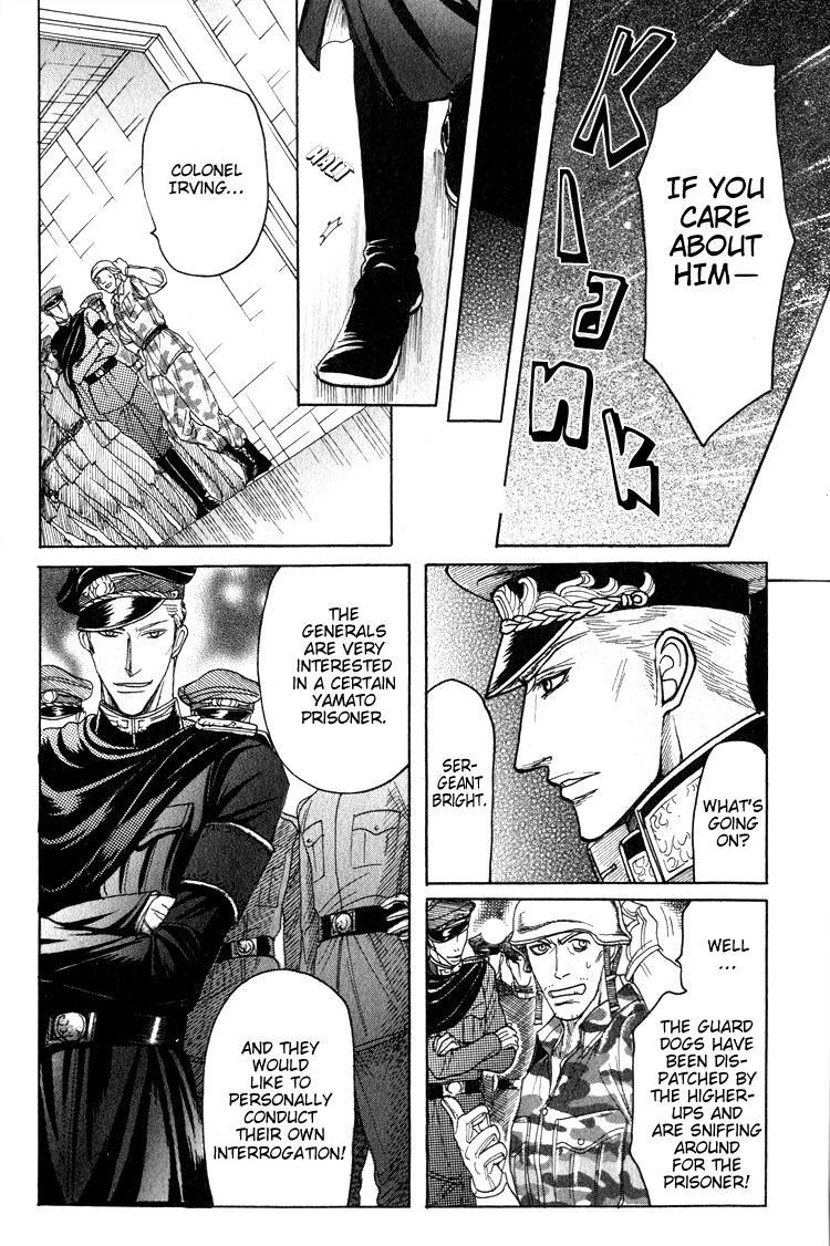 Read Ryoshuu Reijin chapter 3 image 20 on Lezhin