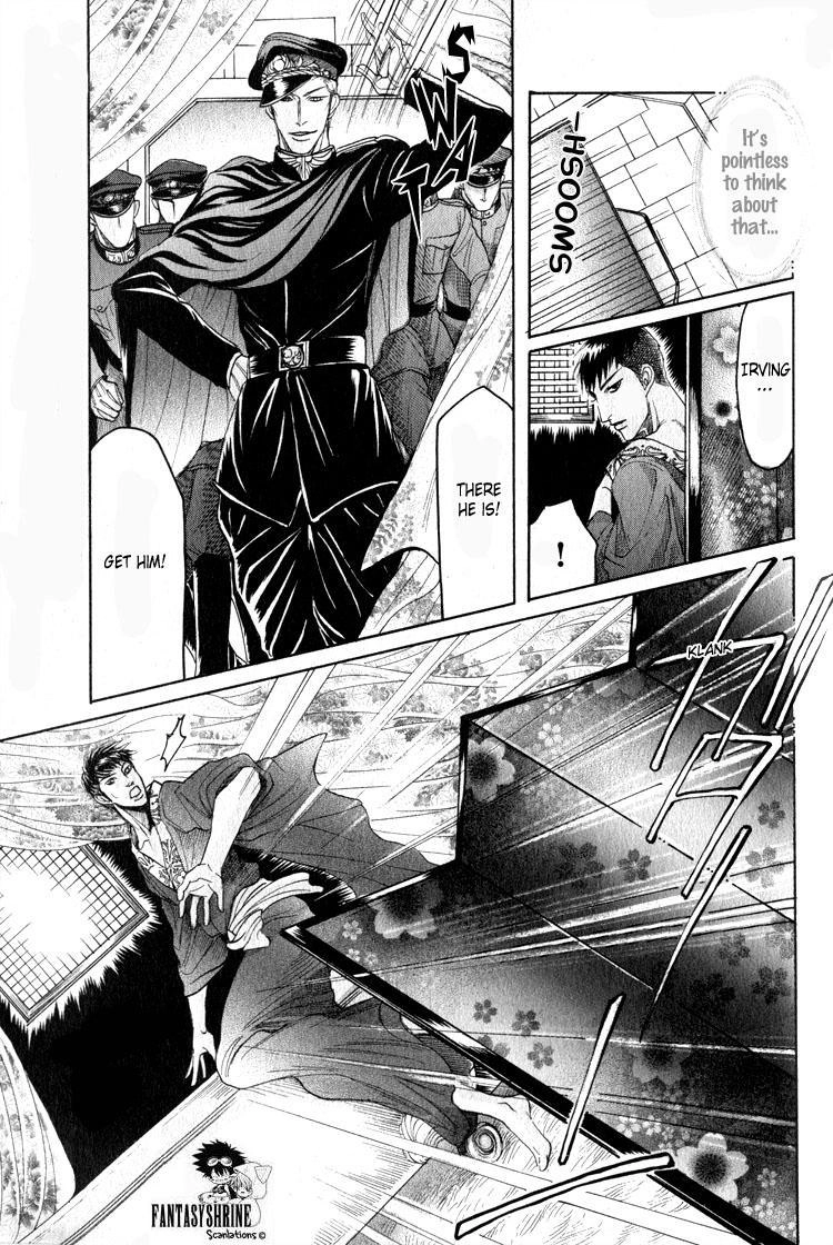 Read Ryoshuu Reijin chapter 3 image 26 on Lezhin