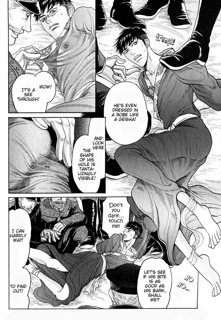 Read Ryoshuu Reijin chapter 3 image 29 on Lezhin