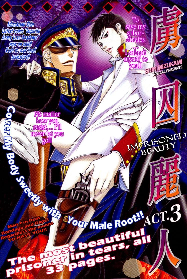 Read Ryoshuu Reijin chapter 3 image 3 on Lezhin