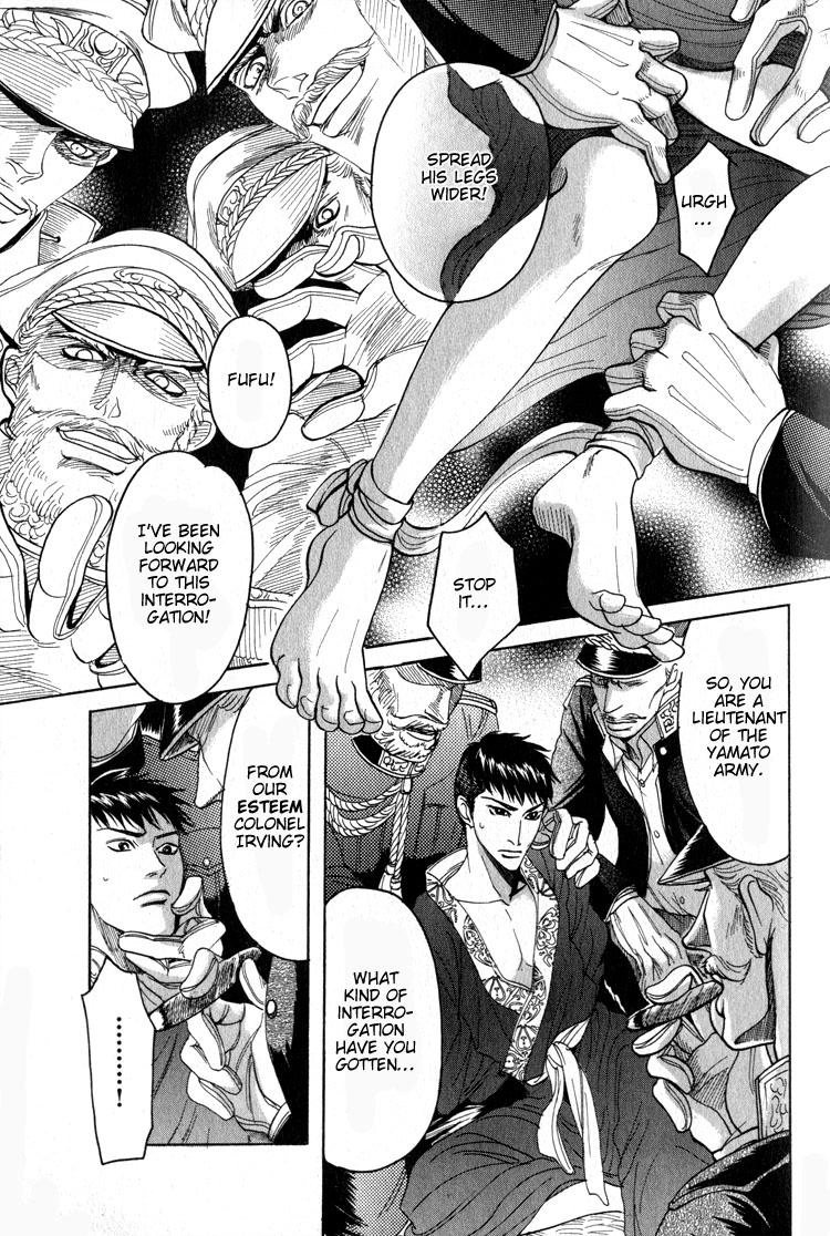 Read Ryoshuu Reijin chapter 3 image 30 on Lezhin