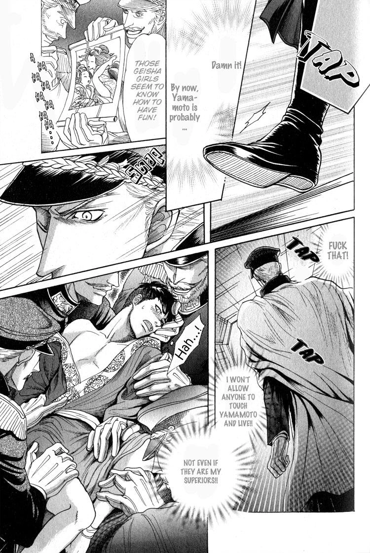 Read Ryoshuu Reijin chapter 3 image 32 on Lezhin