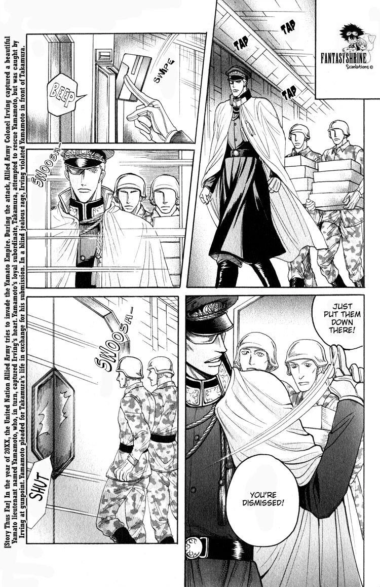 Read Ryoshuu Reijin chapter 3 image 6 on Lezhin