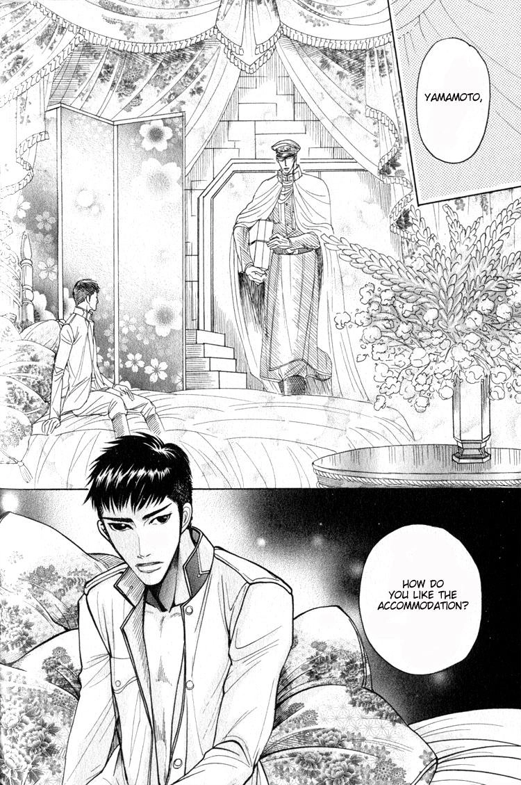 Read Ryoshuu Reijin chapter 3 image 7 on Lezhin