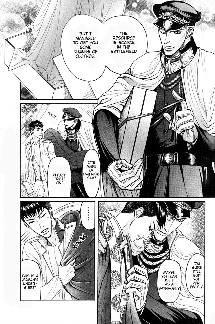 Read Ryoshuu Reijin chapter 3 image 8 on Lezhin