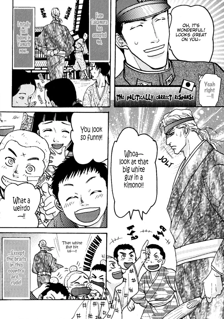 Read Ryoshuu Reijin chapter 4.5 image 1 on Lezhin