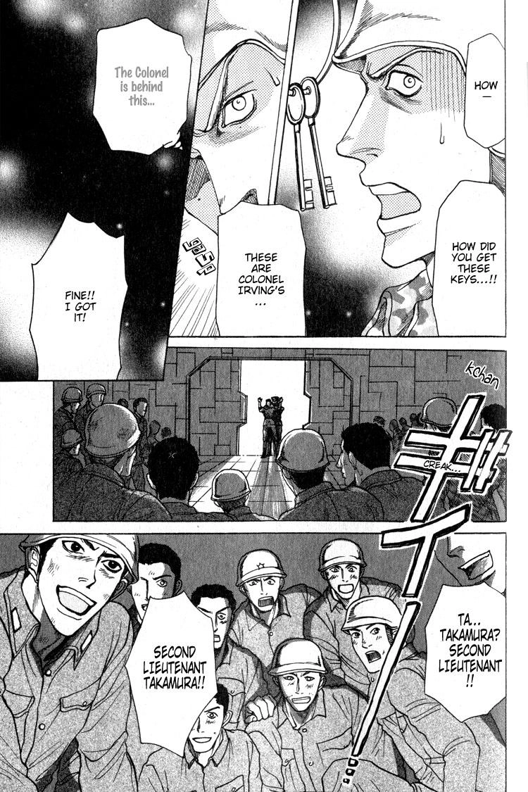 Read Ryoshuu Reijin chapter 4 image 12 on Lezhin