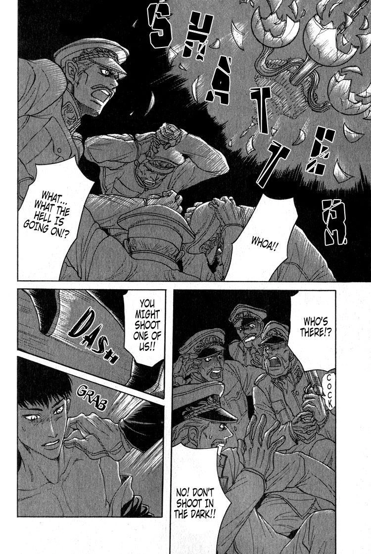 Read Ryoshuu Reijin chapter 4 image 15 on Lezhin