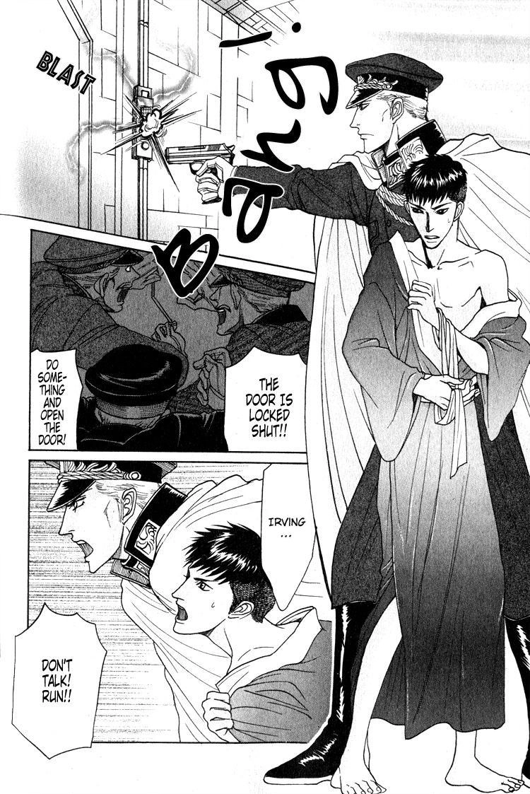Read Ryoshuu Reijin chapter 4 image 17 on Lezhin