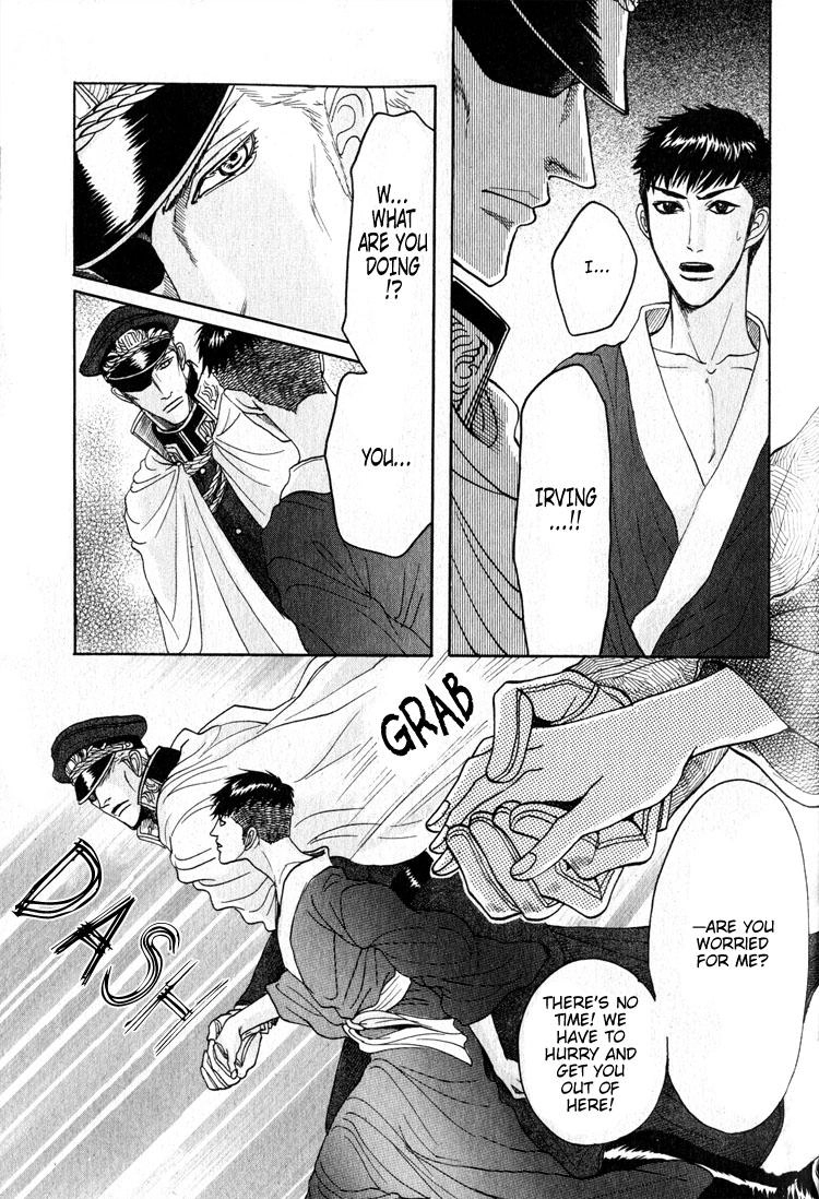 Read Ryoshuu Reijin chapter 4 image 20 on Lezhin