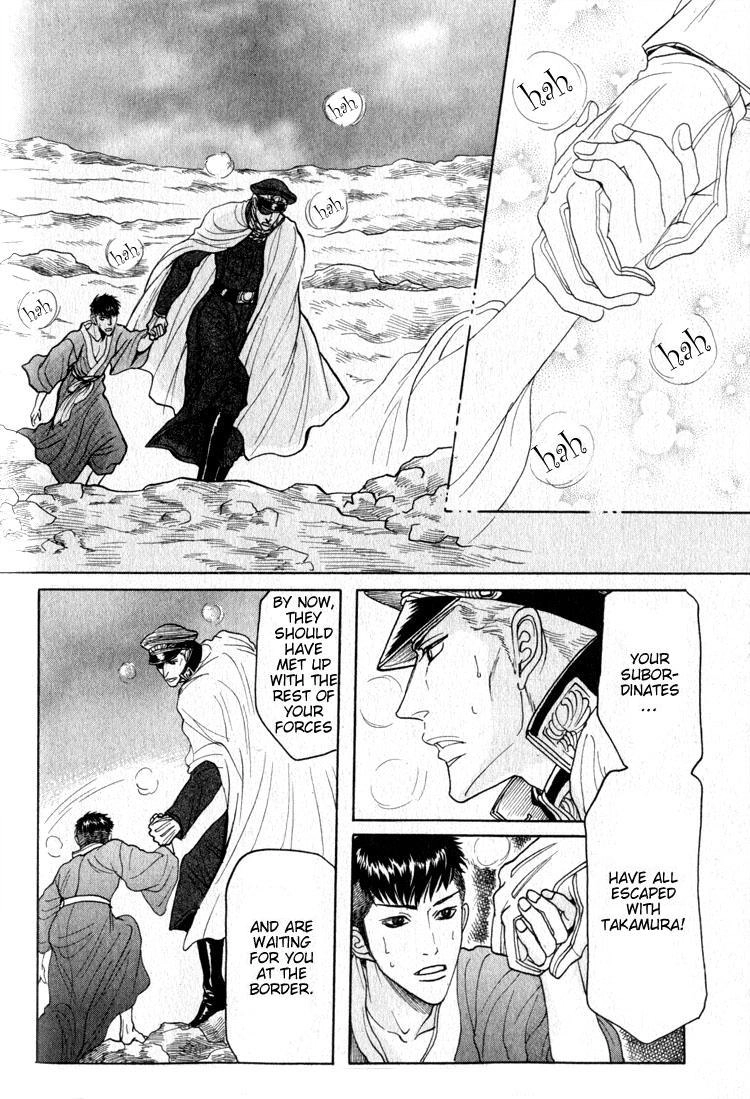 Read Ryoshuu Reijin chapter 4 image 21 on Lezhin