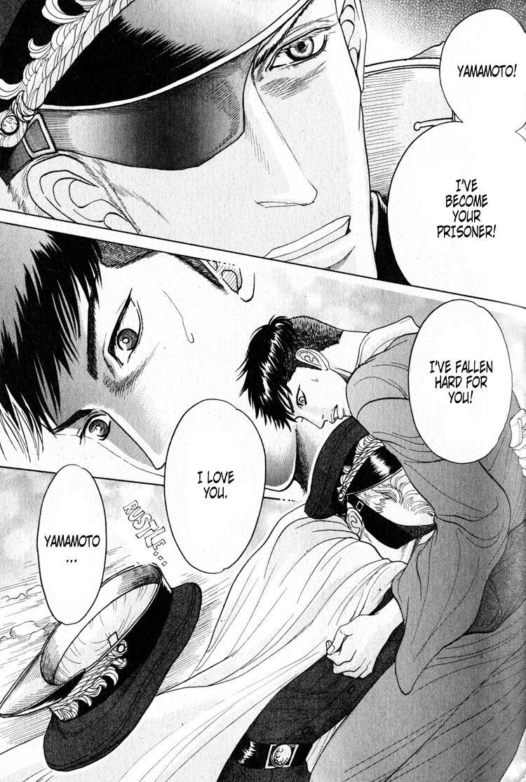 Read Ryoshuu Reijin chapter 4 image 24 on Lezhin