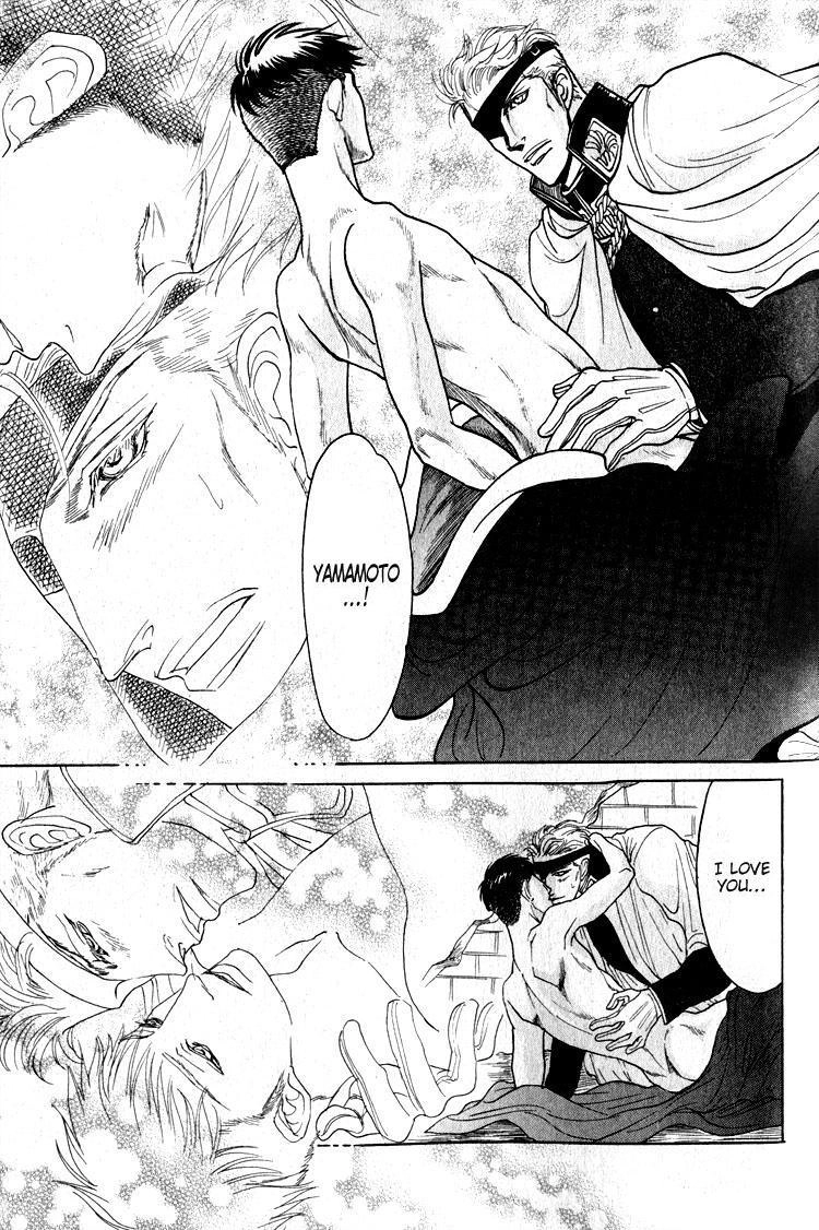Read Ryoshuu Reijin chapter 4 image 26 on Lezhin