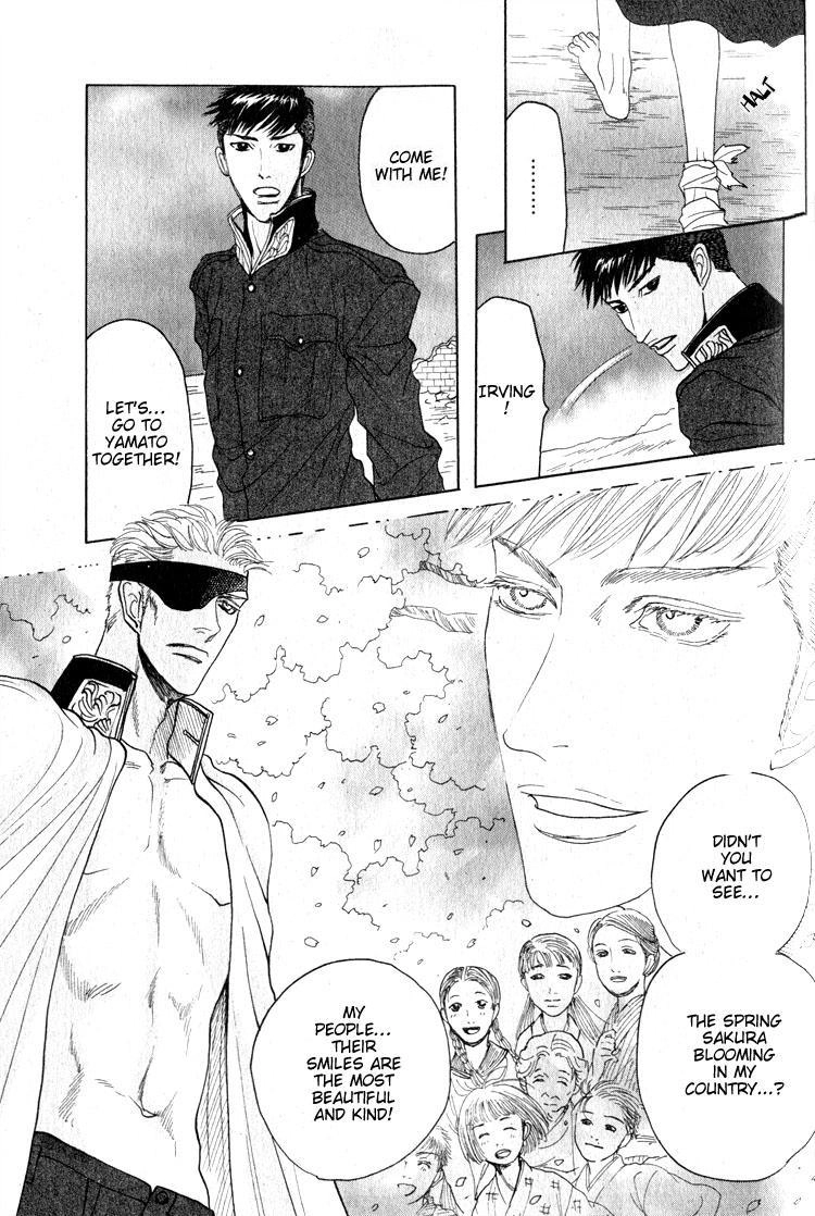 Read Ryoshuu Reijin chapter 4 image 32 on Lezhin