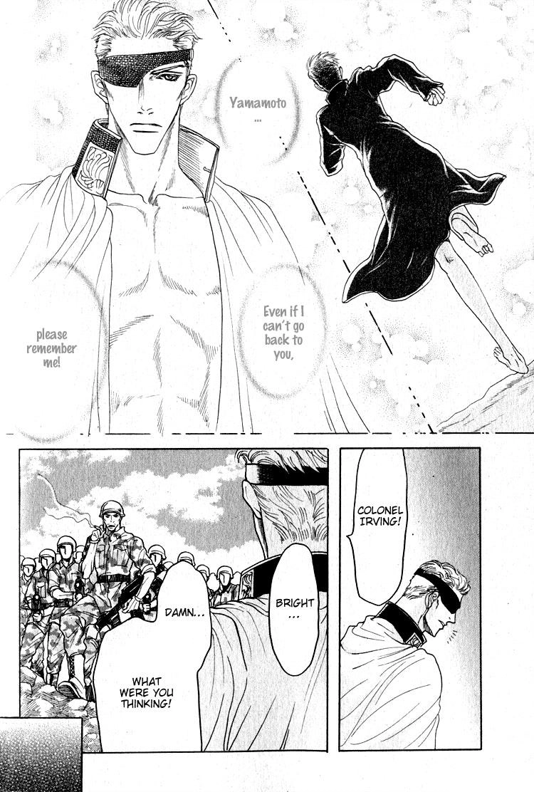 Read Ryoshuu Reijin chapter 4 image 35 on Lezhin