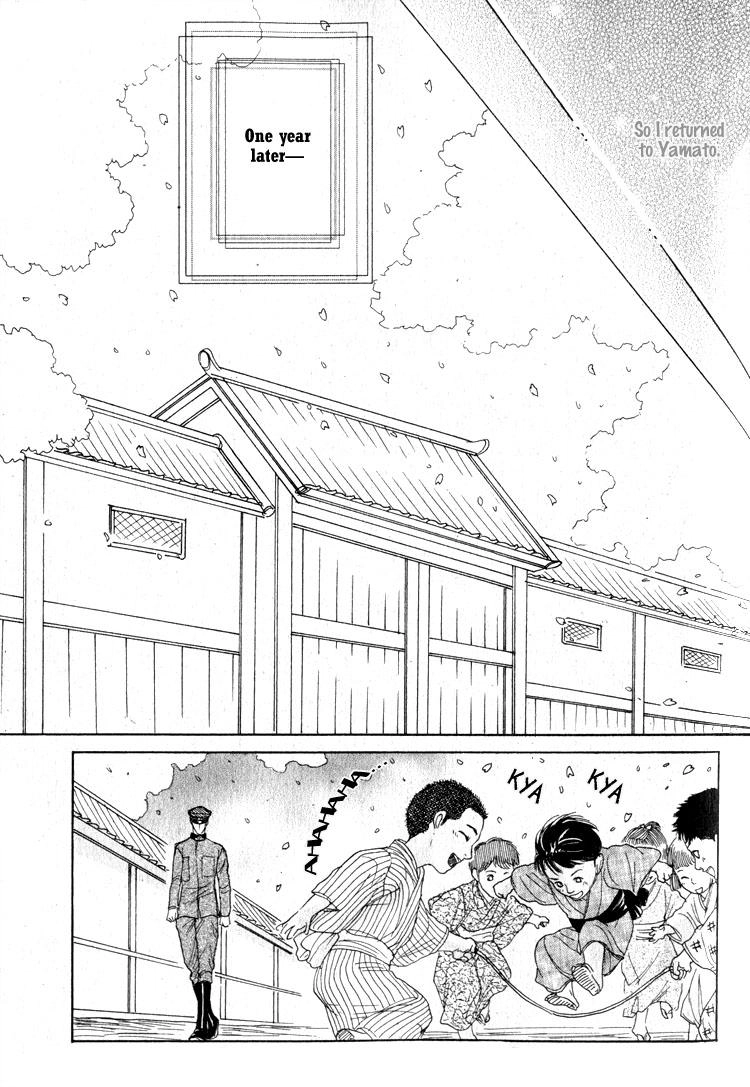 Read Ryoshuu Reijin chapter 4 image 36 on Lezhin