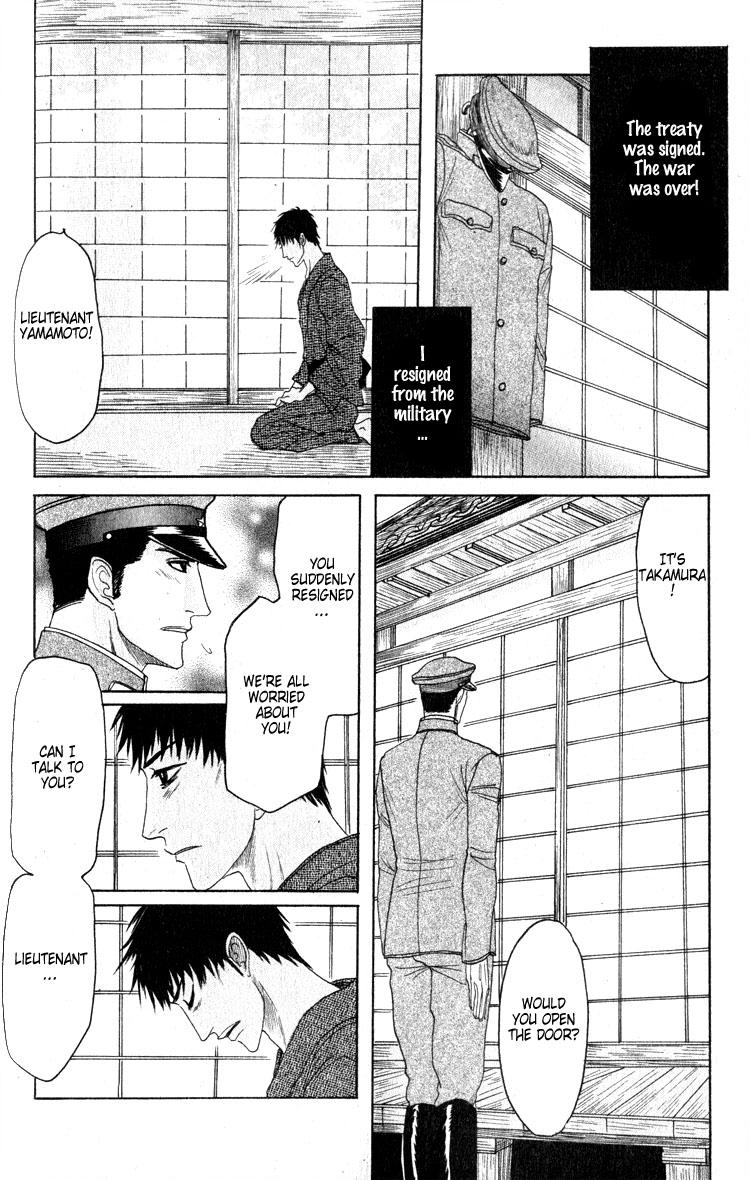 Read Ryoshuu Reijin chapter 4 image 37 on Lezhin
