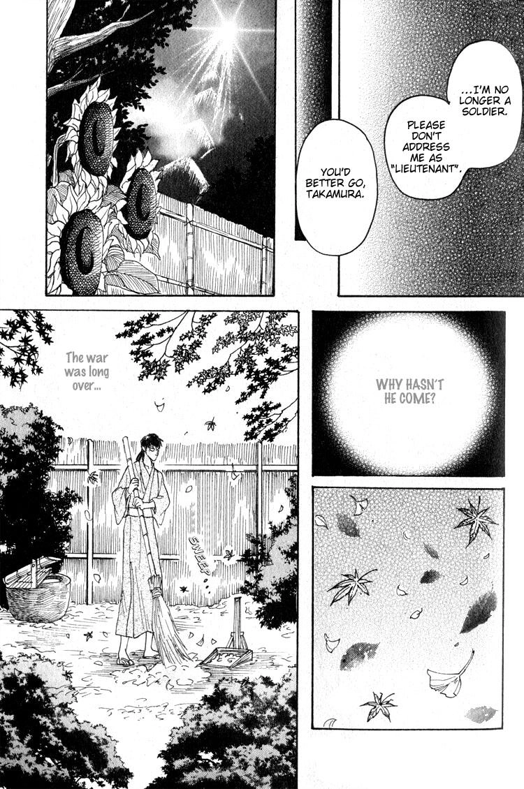 Read Ryoshuu Reijin chapter 4 image 38 on Lezhin