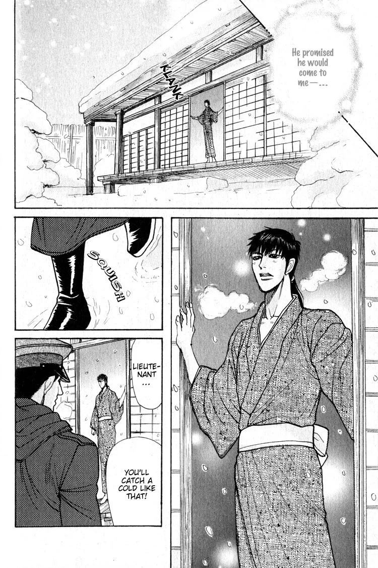 Read Ryoshuu Reijin chapter 4 image 39 on Lezhin