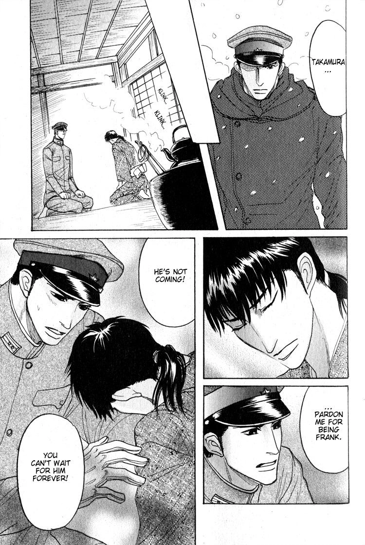 Read Ryoshuu Reijin chapter 4 image 40 on Lezhin