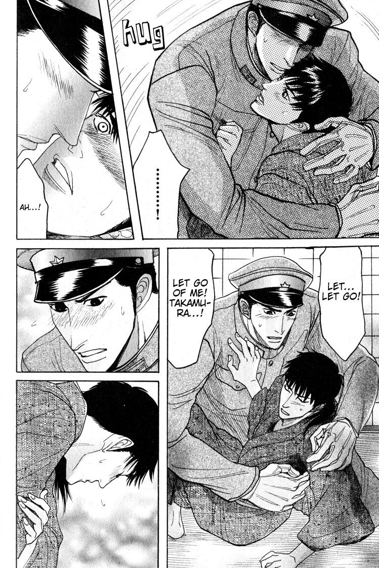 Read Ryoshuu Reijin chapter 4 image 41 on Lezhin