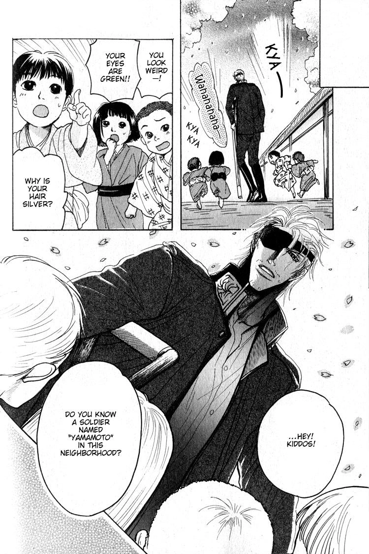Read Ryoshuu Reijin chapter 4 image 43 on Lezhin