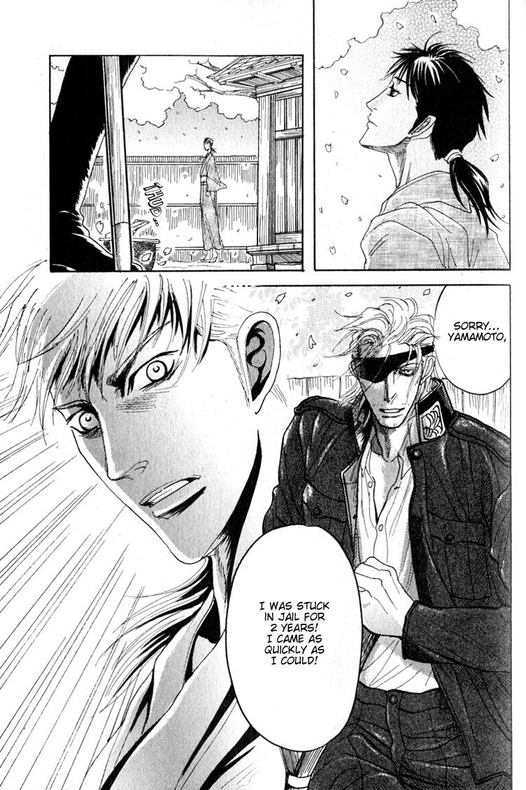 Read Ryoshuu Reijin chapter 4 image 44 on Lezhin