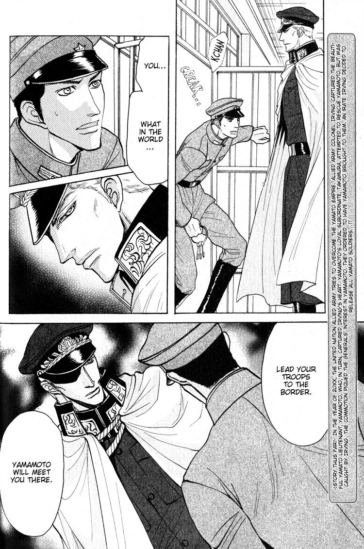 Read Ryoshuu Reijin chapter 4 image 5 on Lezhin