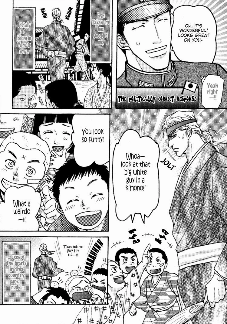 Read Ryoshuu Reijin chapter 4 image 56 on Lezhin