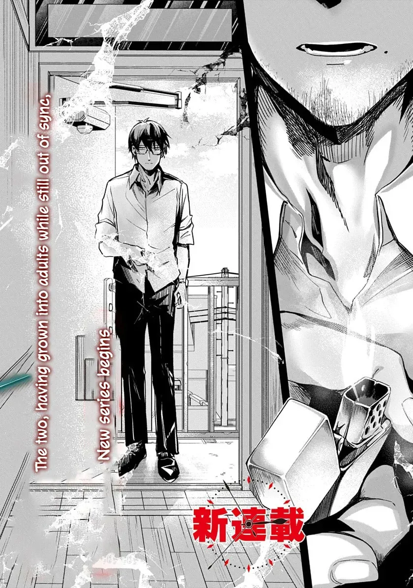 Read Ryu To Ki chapter 1 image 1 on Lezhin