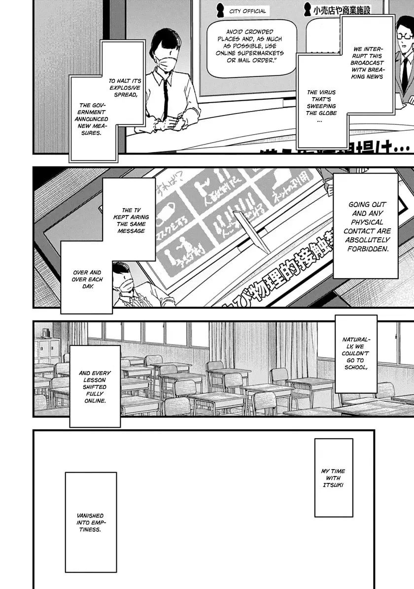 Read Ryu To Ki chapter 1 image 10 on Lezhin