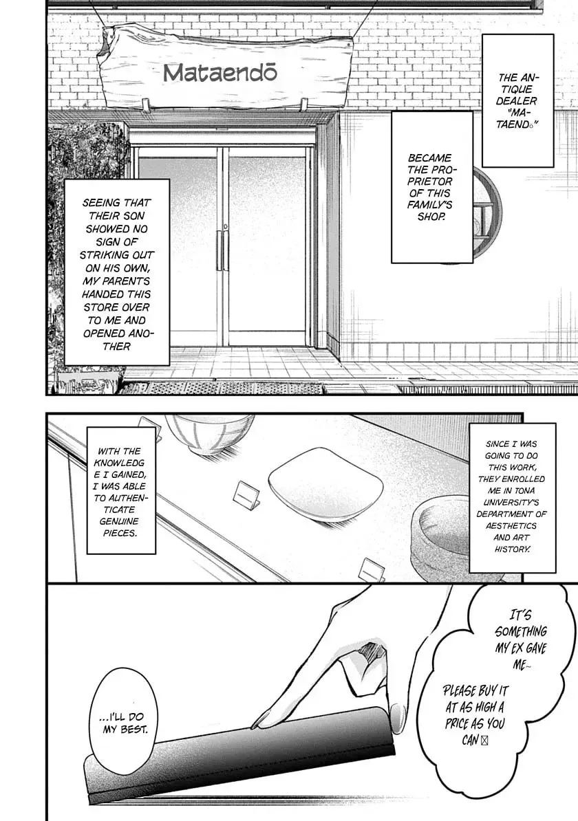 Read Ryu To Ki chapter 1 image 16 on Lezhin