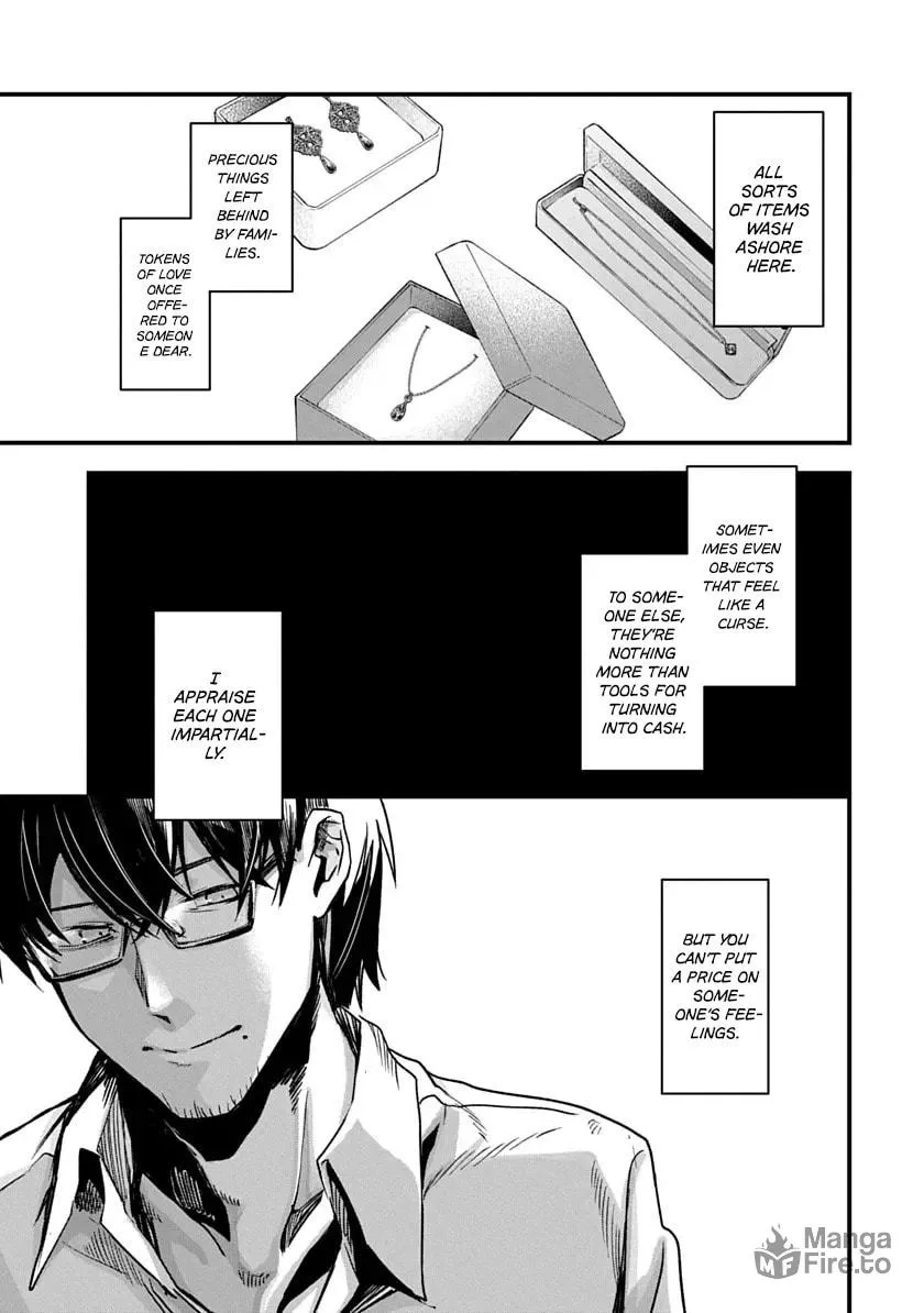 Read Ryu To Ki chapter 1 image 17 on Lezhin