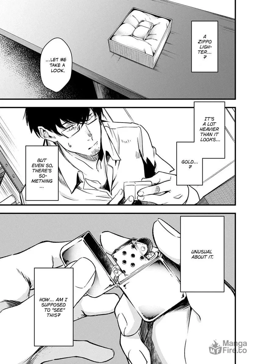 Read Ryu To Ki chapter 1 image 23 on Lezhin