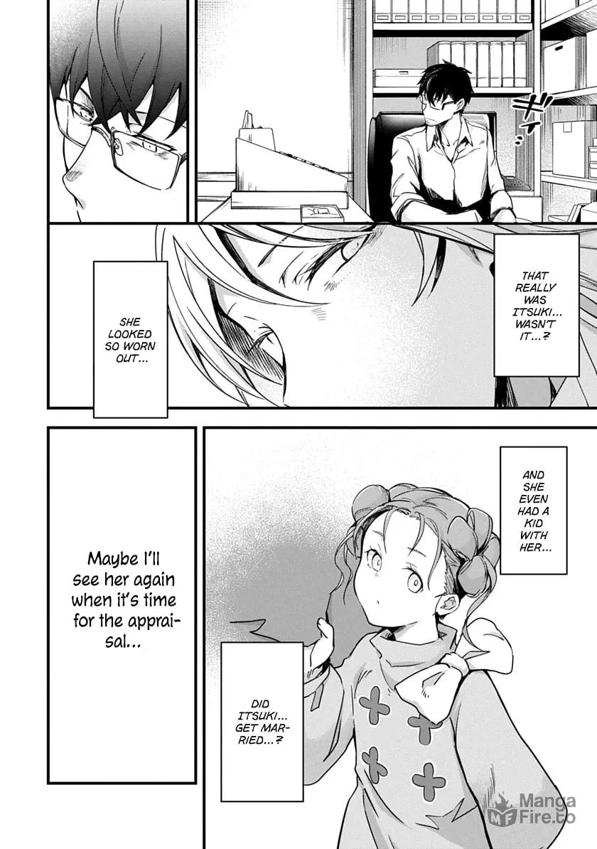 Read Ryu To Ki chapter 1 image 26 on Lezhin