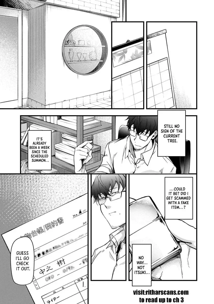 Read Ryu To Ki chapter 1 image 27 on Lezhin