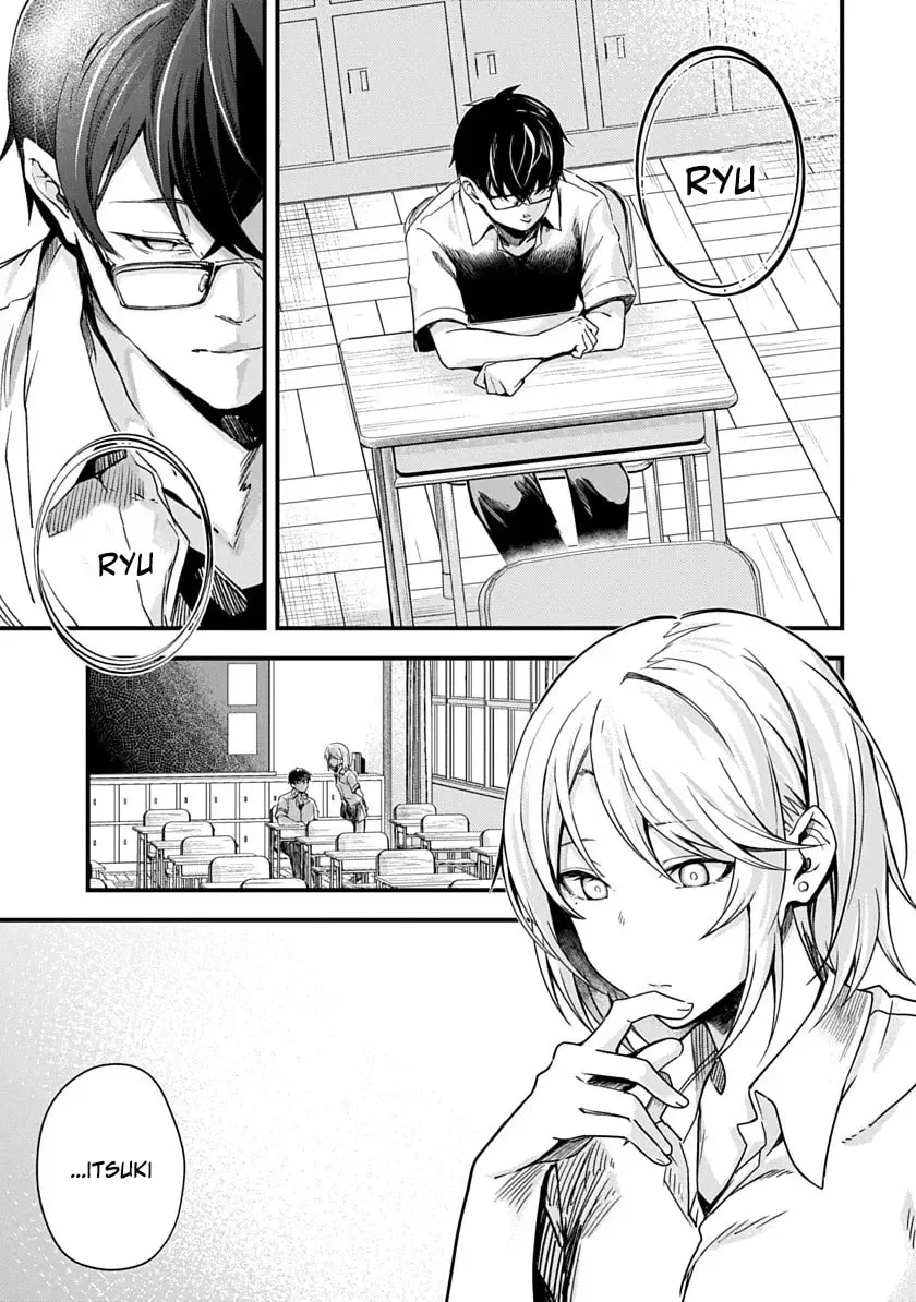 Read Ryu To Ki chapter 1 image 3 on Lezhin