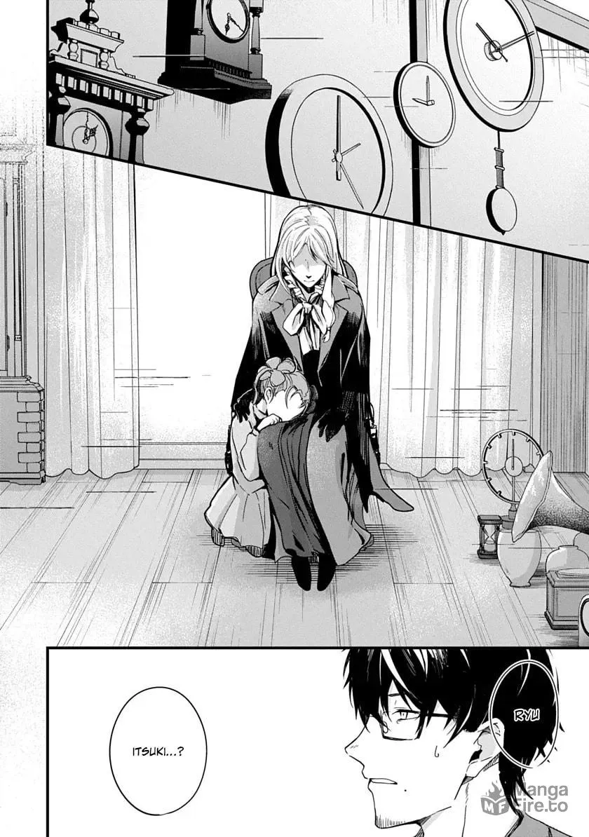 Read Ryu To Ki chapter 1 image 32 on Lezhin