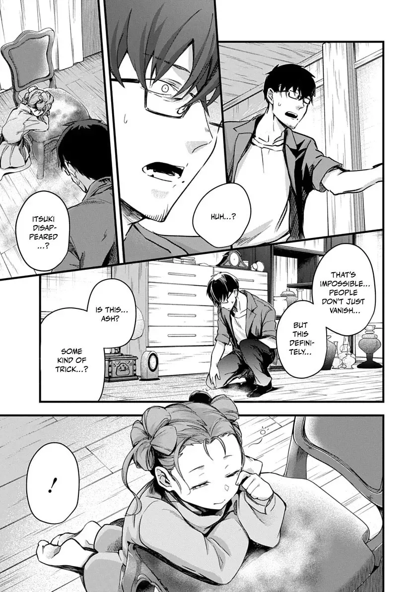 Read Ryu To Ki chapter 1 image 37 on Lezhin