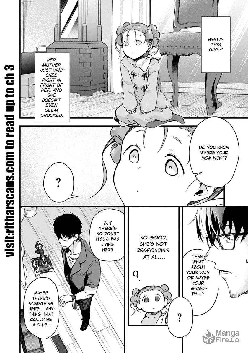 Read Ryu To Ki chapter 1 image 38 on Lezhin
