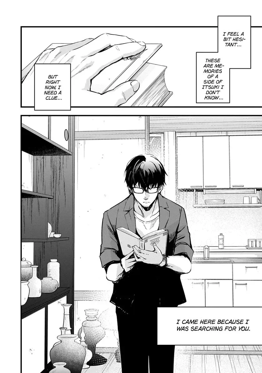 Read Ryu To Ki chapter 1 image 40 on Lezhin
