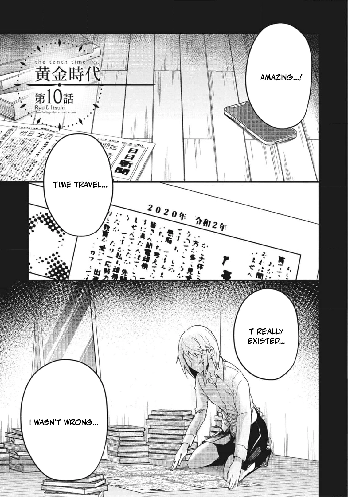 Read Ryu To Ki chapter 10 image 3 on Lezhin