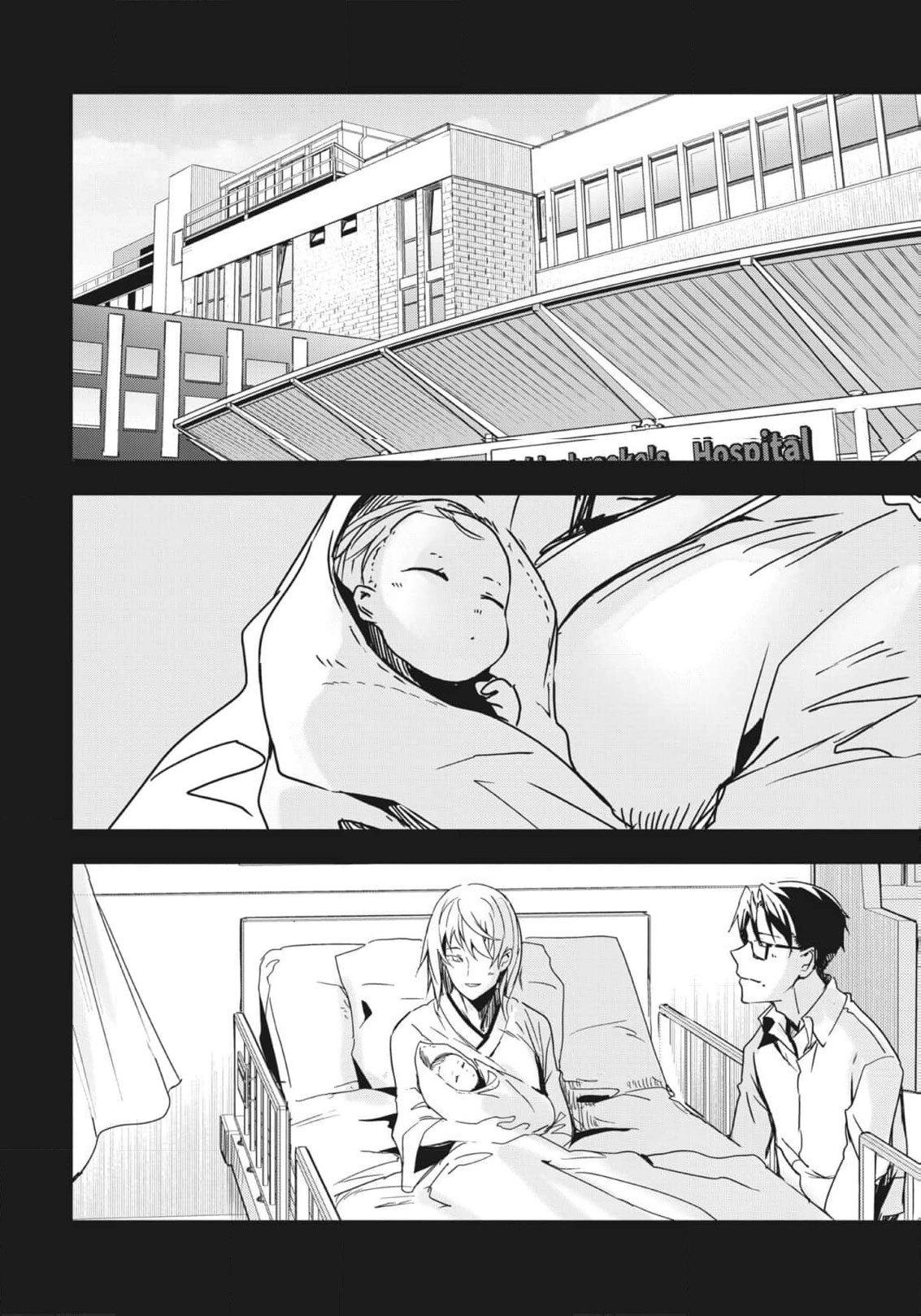 Read Ryu To Ki chapter 11 image 10 on Lezhin