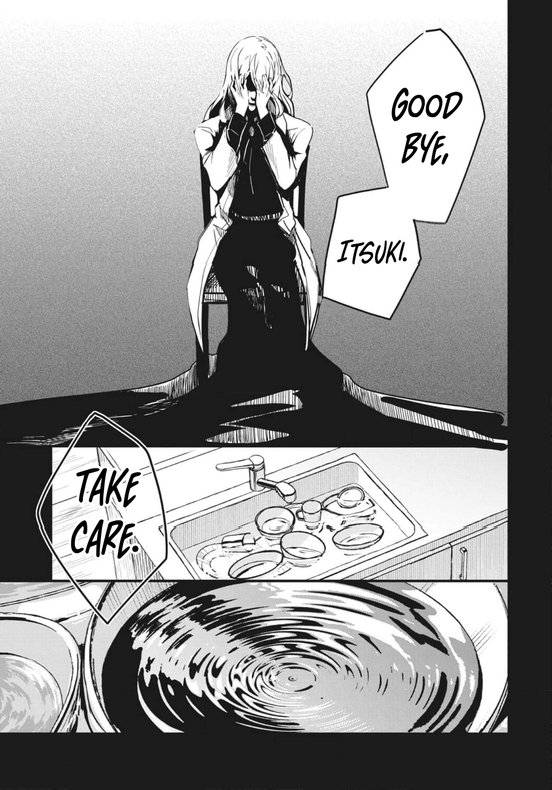 Read Ryu To Ki chapter 12 image 15 on Lezhin