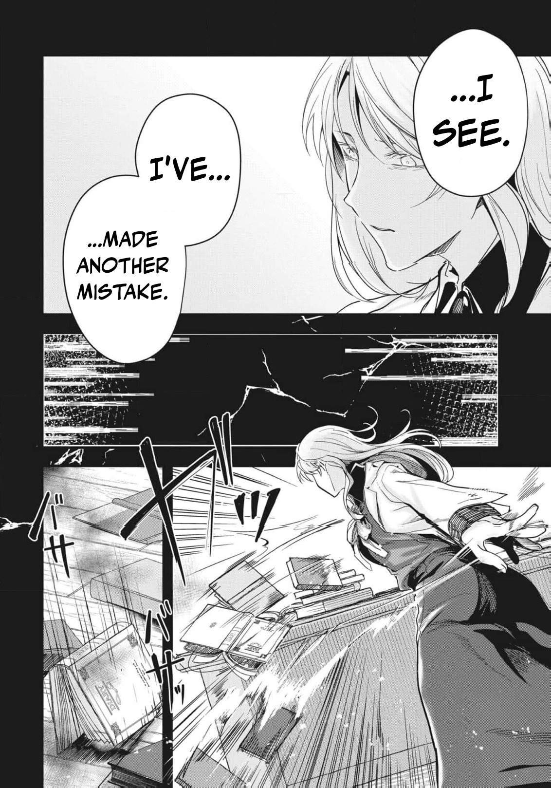 Read Ryu To Ki chapter 12 image 16 on Lezhin