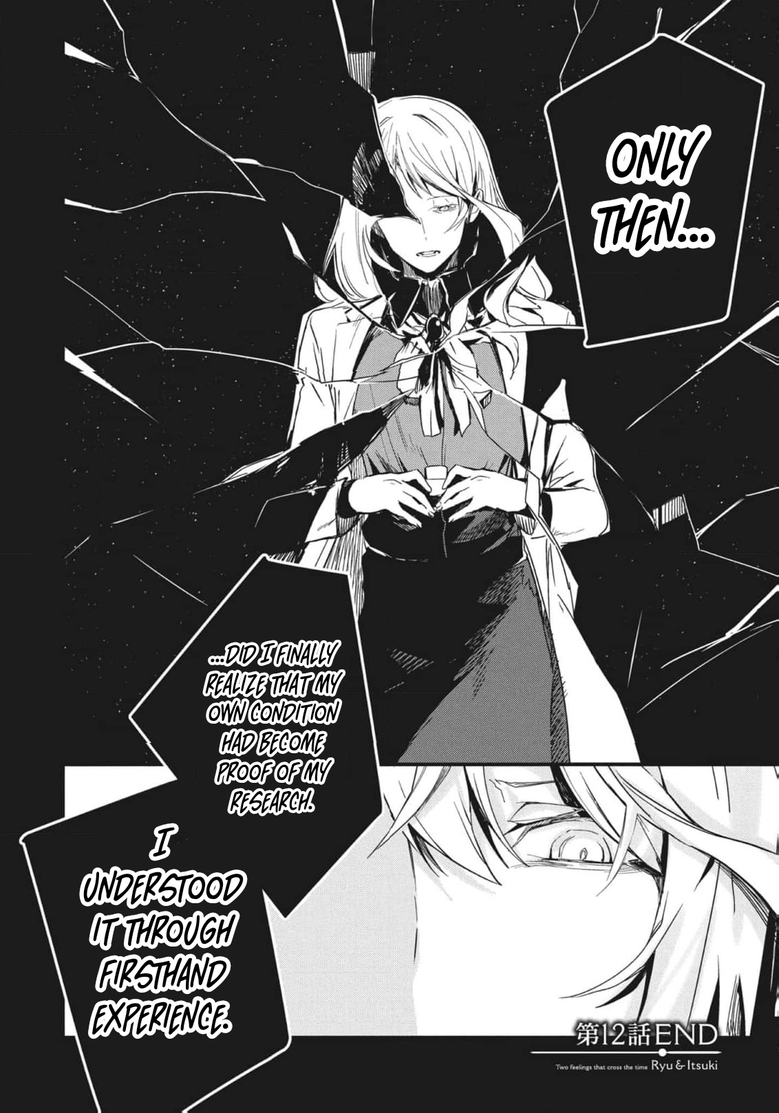 Read Ryu To Ki chapter 12 image 18 on Lezhin